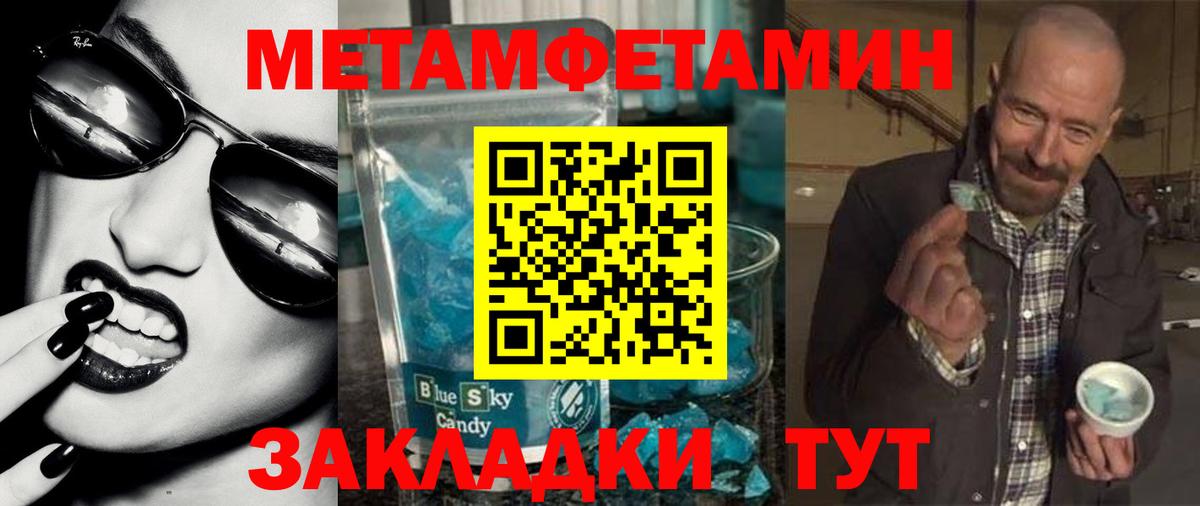 АМФ  АМФ 97%  Вход с VPN  Луховицы 