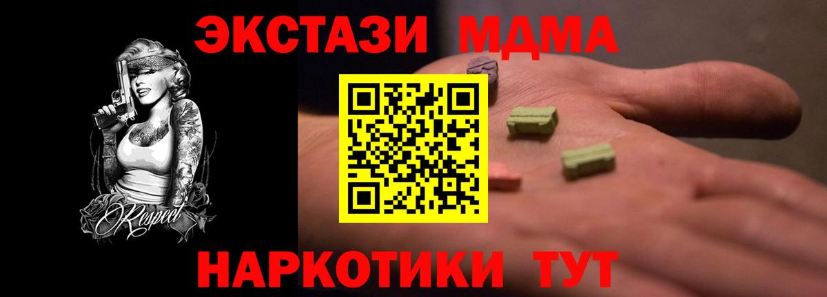 Ecstasy VHQ Луховицы