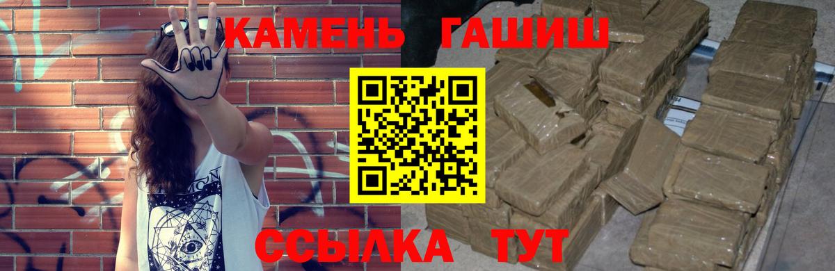 магазин    Вход с VPN  Луховицы  ГАШ Premium 