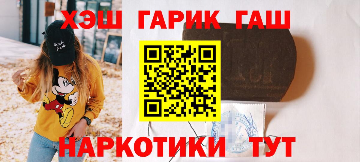 Гашиш гарик Луховицы