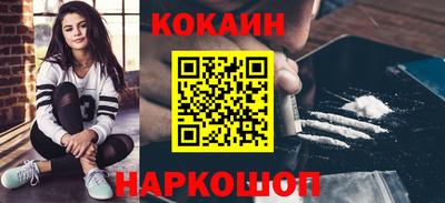 ALPHA-PVP Заволжье