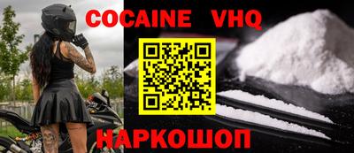 твердый Заводоуковск