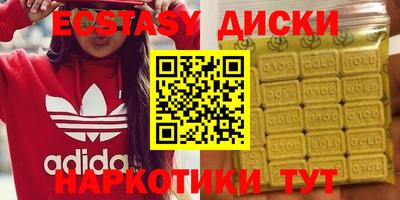 твердый Заводоуковск