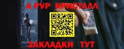 твердый Заводоуковск