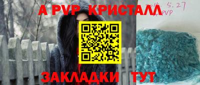 твердый Заводоуковск