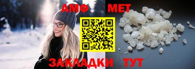 амф Жуковский