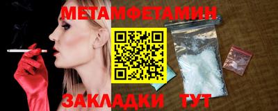 ALPHA-PVP Заволжье