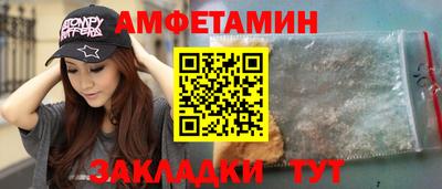 амф Жуковский