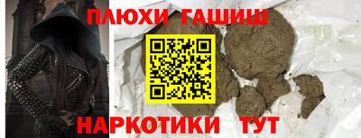 ALPHA-PVP Заволжье