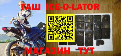 твердый Заводоуковск