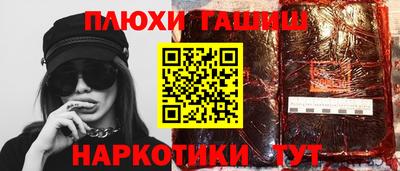 ALPHA-PVP Заволжье