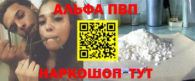 твердый Заводоуковск