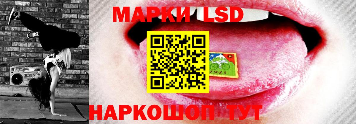 LSD-25 экстази кислота Луховицы