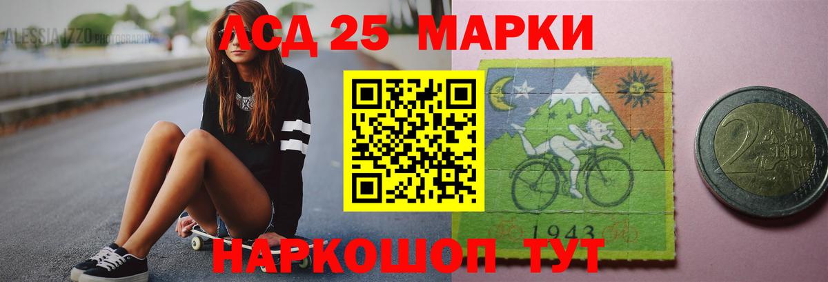 Луховицы  ЛСД экстази ecstasy  Вход с VPN  ЛСД экстази  LSD-25 экстази кислота 