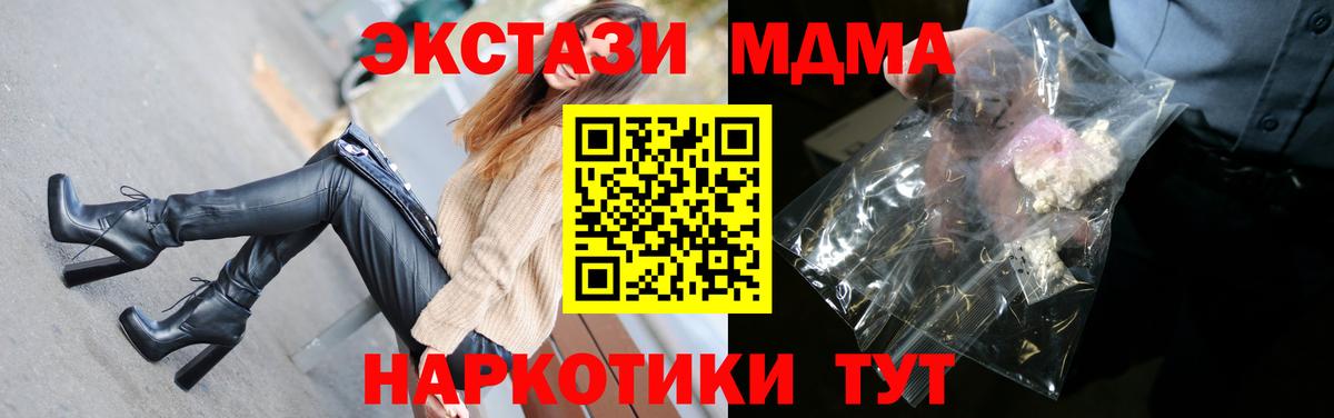 LSD-25 Луховицы