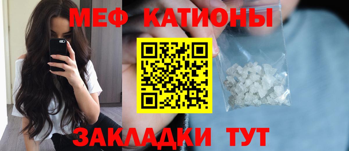 Мефедрон  hydra ССЫЛКА  Вход с VPN  Луховицы  Мефедрон  МЕФ 4 MMC 