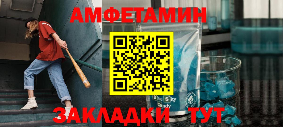 Первитин Декстрометамфетамин 99.9%  Вход с VPN  Луховицы 