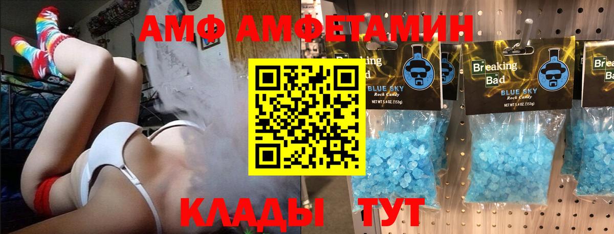Метамфетамин витя Луховицы