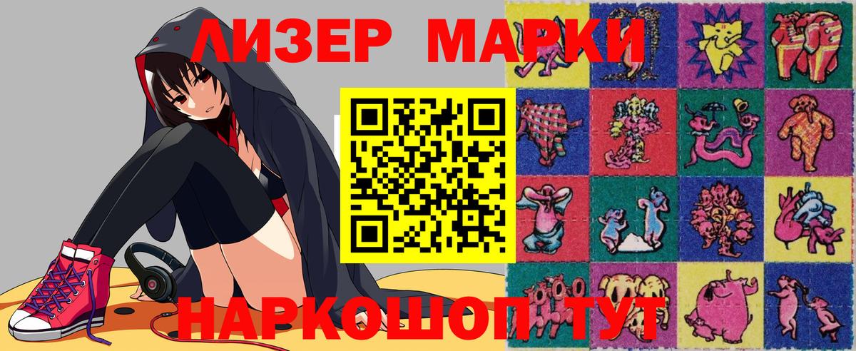 КОКАИН  Луховицы  LSD-25  МЕФ  Вход с VPN  Гашиш  Мефедрон   NBOMe  Каннабис 