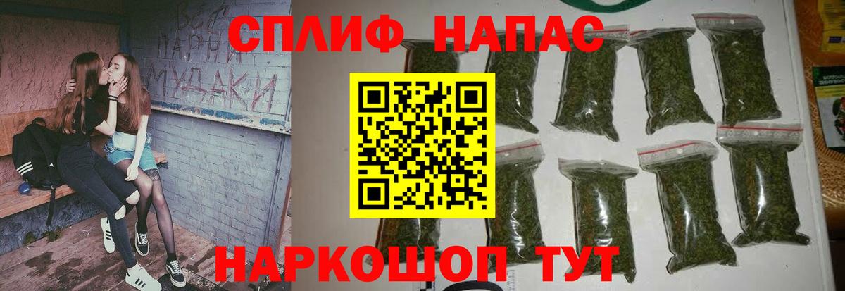 Бошки Шишки семена Луховицы